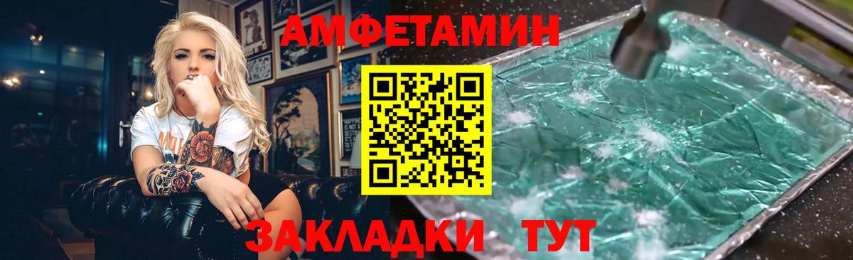 АМФ Premium Златоуст