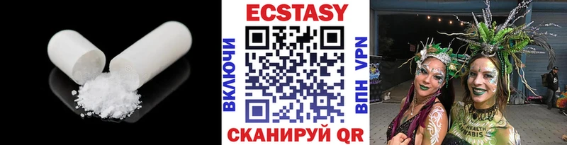 магазин    Златоуст  ЭКСТАЗИ MDMA 