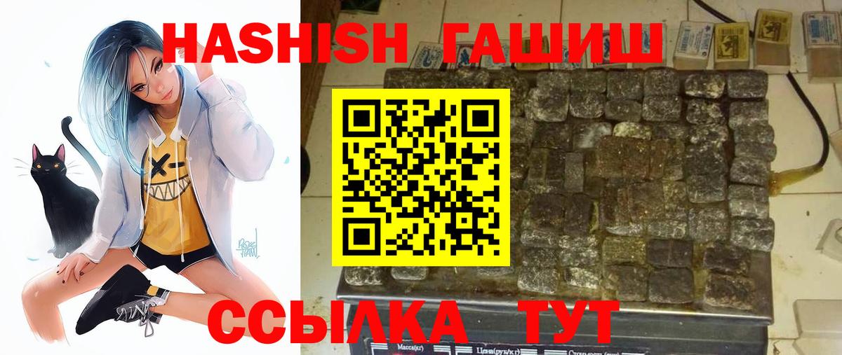 Гашиш индика сатива Златоуст