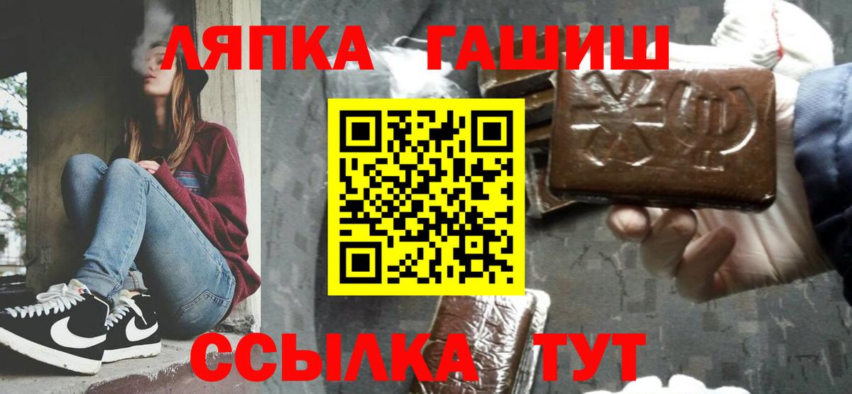 ГАШ индика сатива  Вход с VPN  Златоуст 