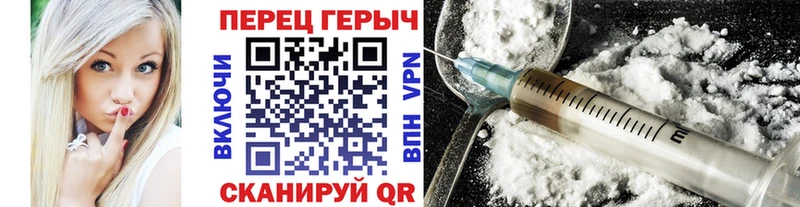ГЕРОИН VHQ  Златоуст 