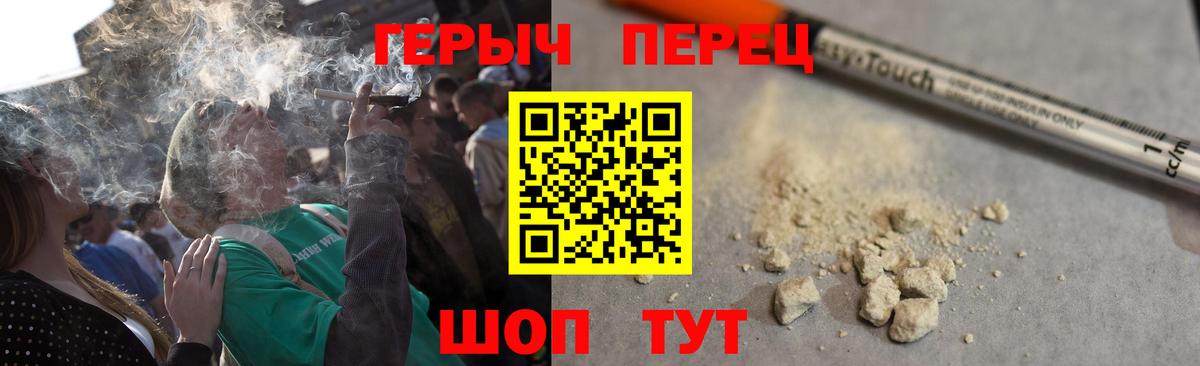 Златоуст  Героин VHQ  ГЕРОИН  Вход с VPN 