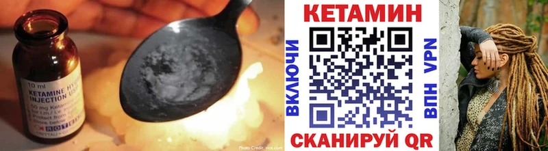 Кетамин ketamine  Златоуст 