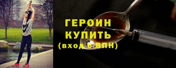 стаф Абдулино