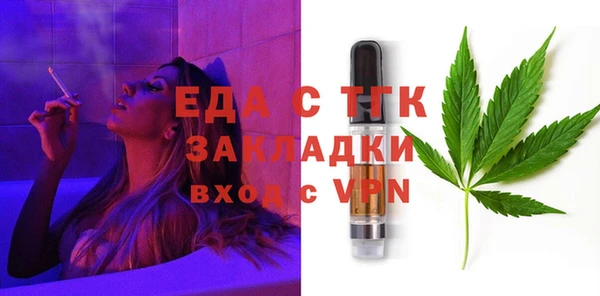 стаф Абдулино