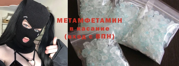 стаф Абдулино