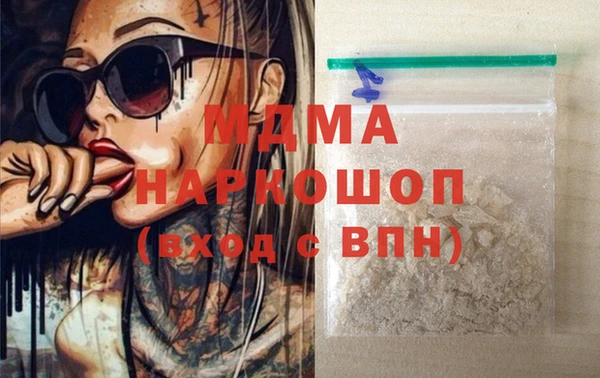 ешки Абинск
