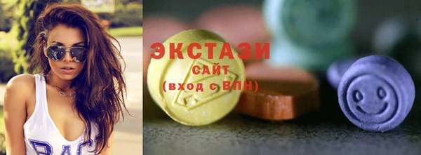 стаф Абдулино
