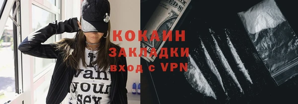 стаф Абдулино