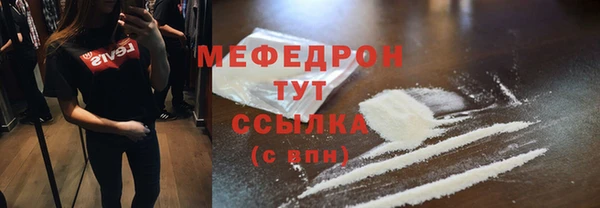 ешки Абинск