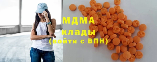 стаф Абдулино