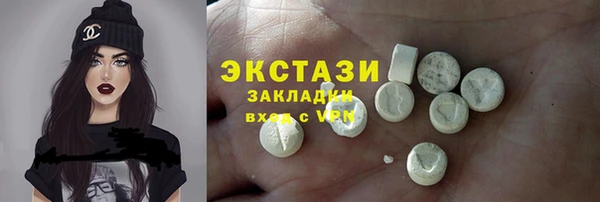 стаф Абдулино