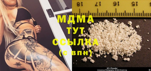 ешки Абинск