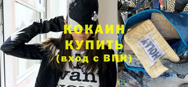 стаф Абдулино