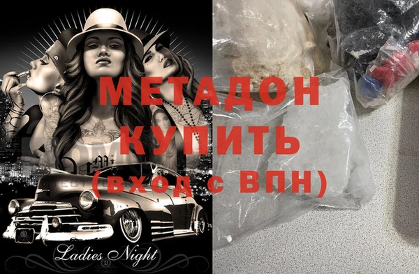 стаф Абдулино