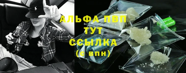 ешки Абинск