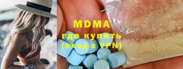 стаф Абдулино
