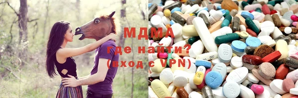 стаф Абдулино