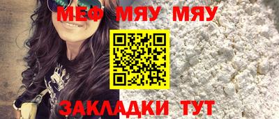 прущий лед Кингисепп
