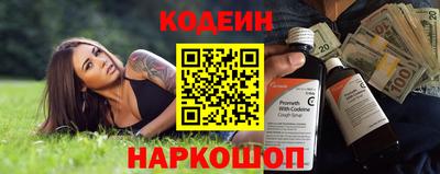 PSILOCYBIN Будённовск