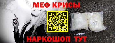 MESCALINE Кинель