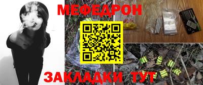соль ск Бугуруслан