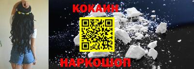 соль ск Бугуруслан