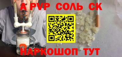 spice Бузулук