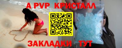 соль ск Бугуруслан