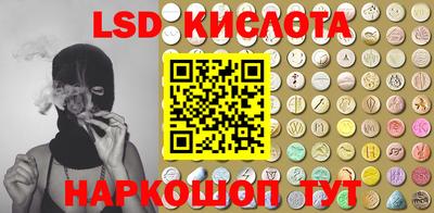 PSILOCYBIN Будённовск