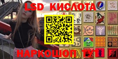 PSILOCYBIN Будённовск