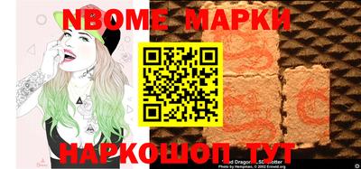 spice Бузулук