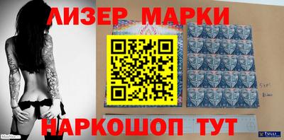 spice Бузулук