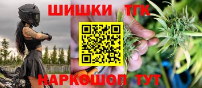 соль ск Бугуруслан
