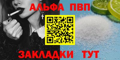 spice Бузулук