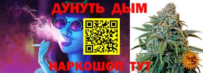 соль ск Бугуруслан