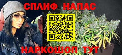 соль ск Бугуруслан