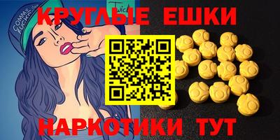 PSILOCYBIN Будённовск