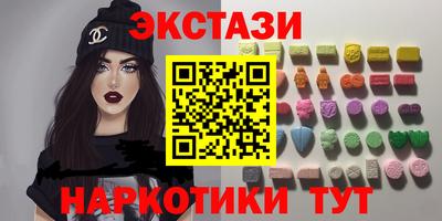 соль ск Бугуруслан