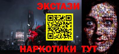 соль ск Бугуруслан