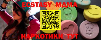 соль ск Бугуруслан