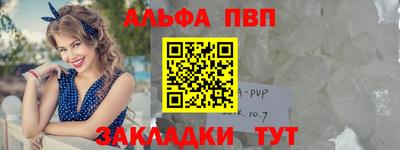 apvp Гусиноозёрск