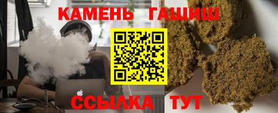 соль ск Бугуруслан