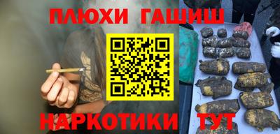 соль ск Бугуруслан
