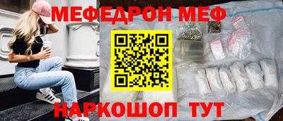 соль ск Бугуруслан