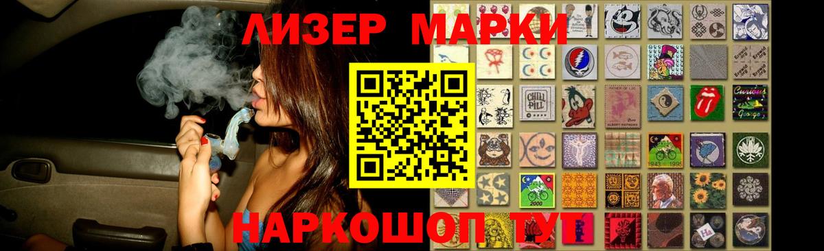 Златоуст  LSD-25 экстази ecstasy  mega ссылки  Вход с VPN 