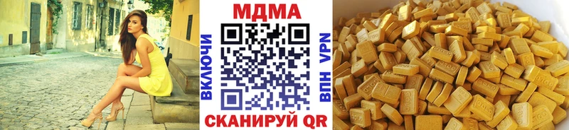 где можно купить   Златоуст  МЕГА зеркало  MDMA Molly 