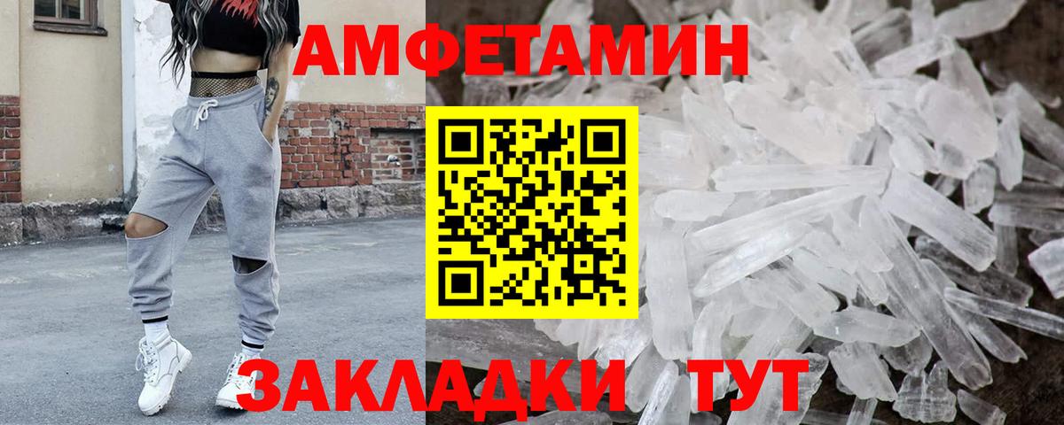 Златоуст  ГАШ  Codein  Вейп ТГК  Меф МЯУ МЯУ   Бошки Шишки  Вход с VPN  APVP СК   ГАШ 