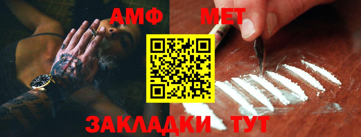 ГЕРОИН Златоуст