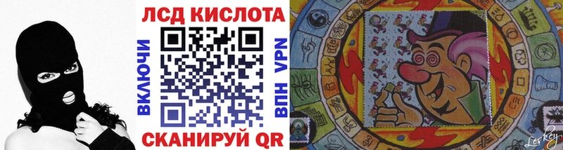 Марки 25I-NBOMe 1,5мг  Златоуст 